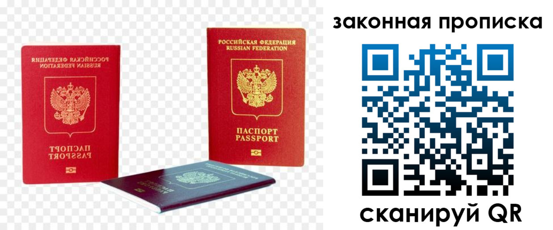 найти адрес прописки в Ишимбае