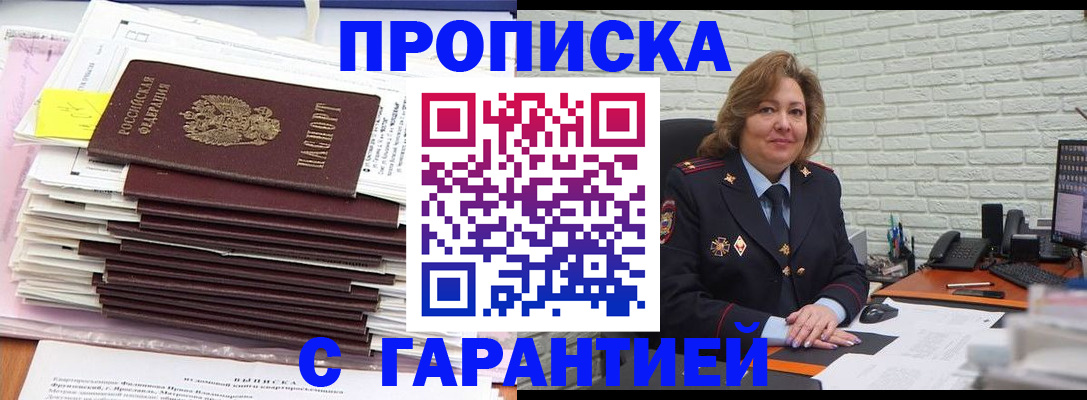 форма 3 в Ишимбае